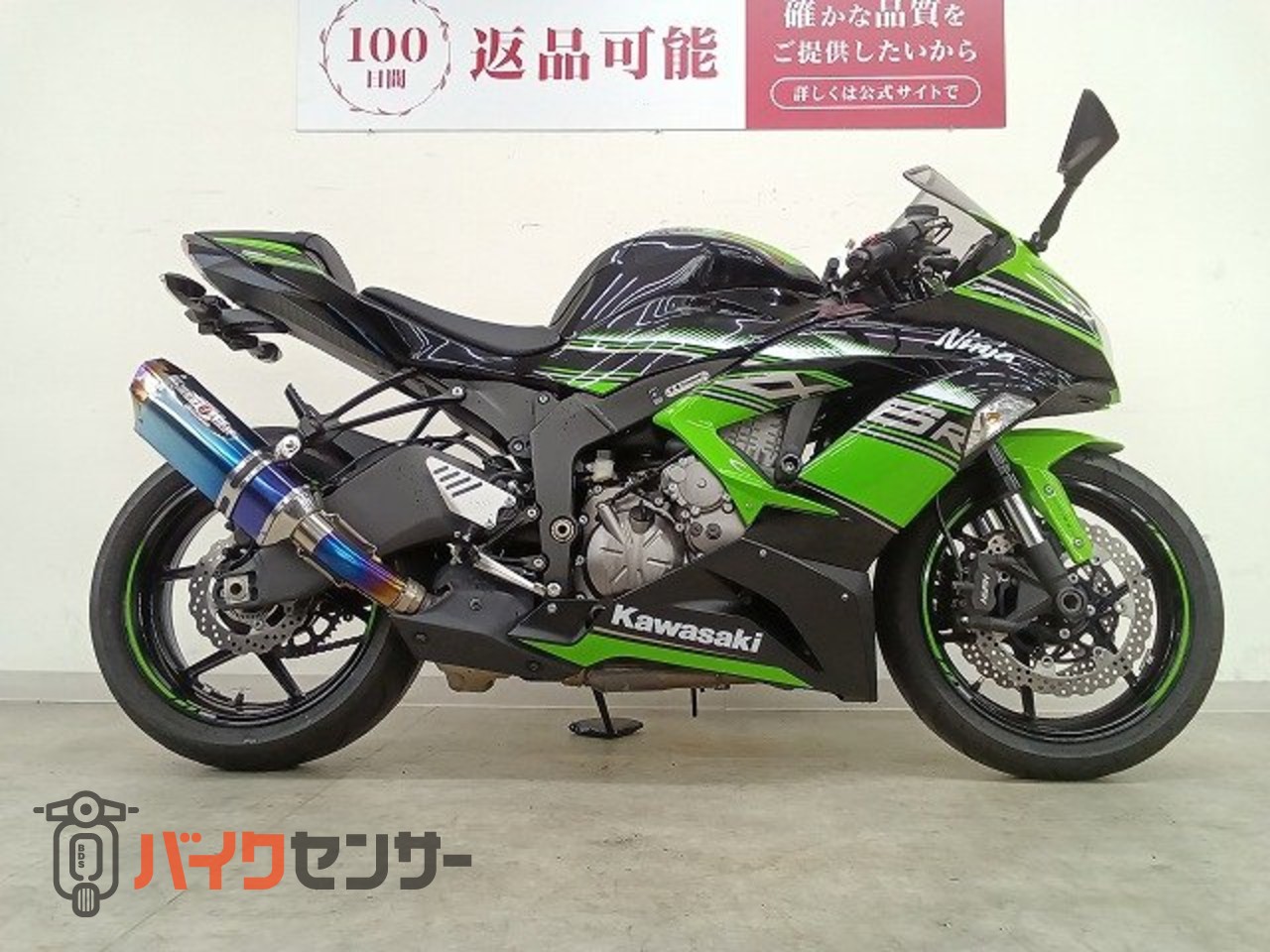 カワサキ Ninja ZX-6R ABS BEETマフラー／フェンダーレス B683900| BDS