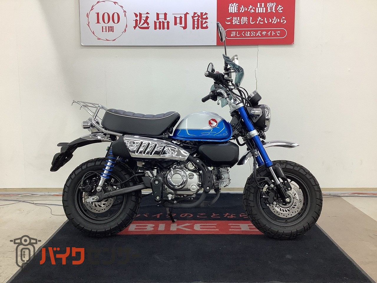 ホンダ モンキー125 B684766| BDSバイクセンサー