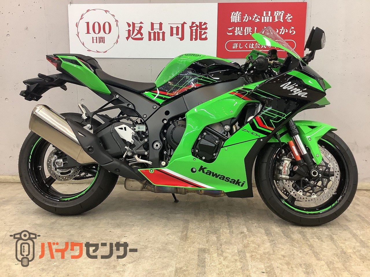 カワサキ ZX－10R 2023年モデルKRTカラー ワンオーナー