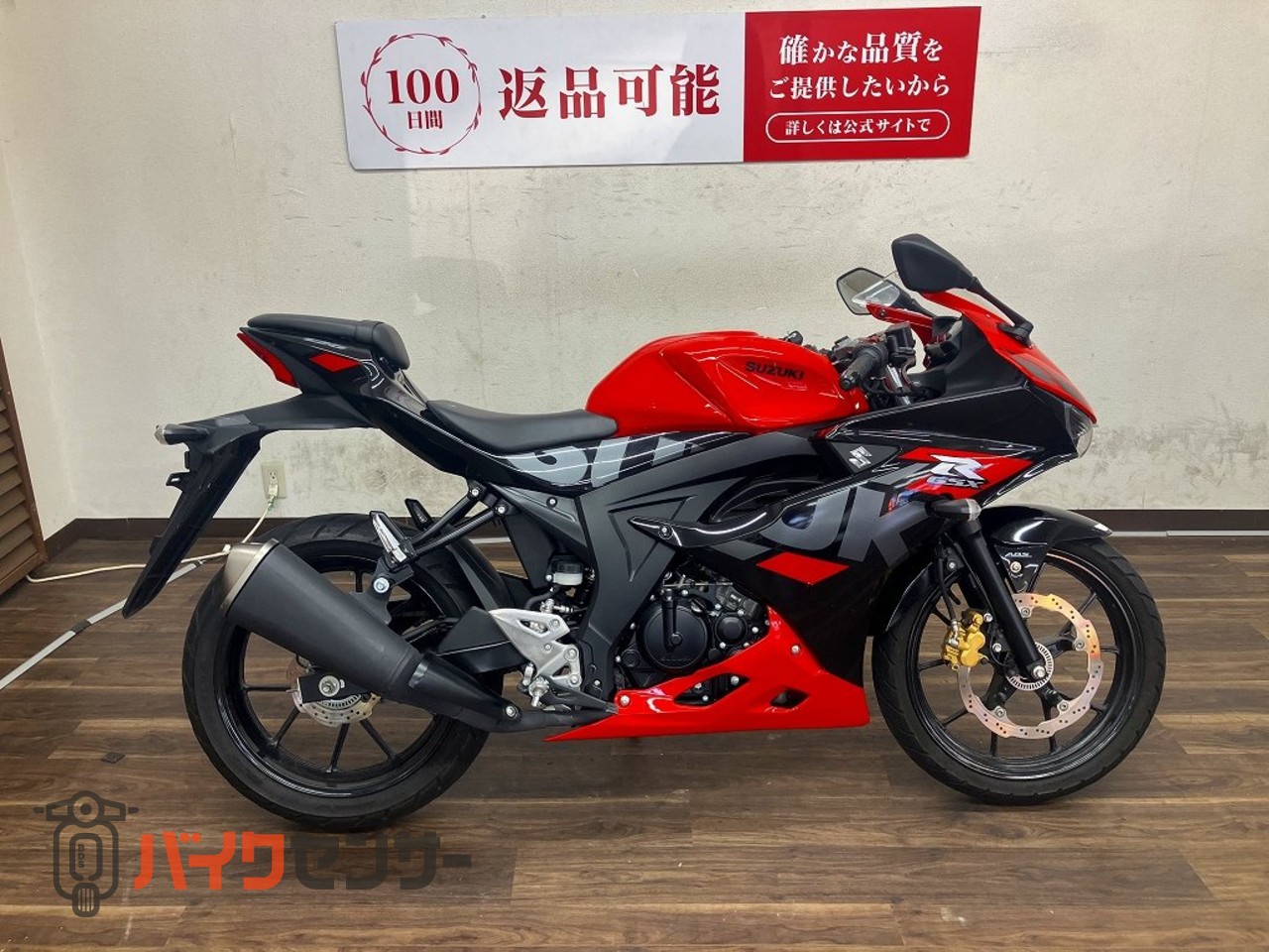 スズキ GSX-R125 2021年モデル B684790| BDSバイクセンサー