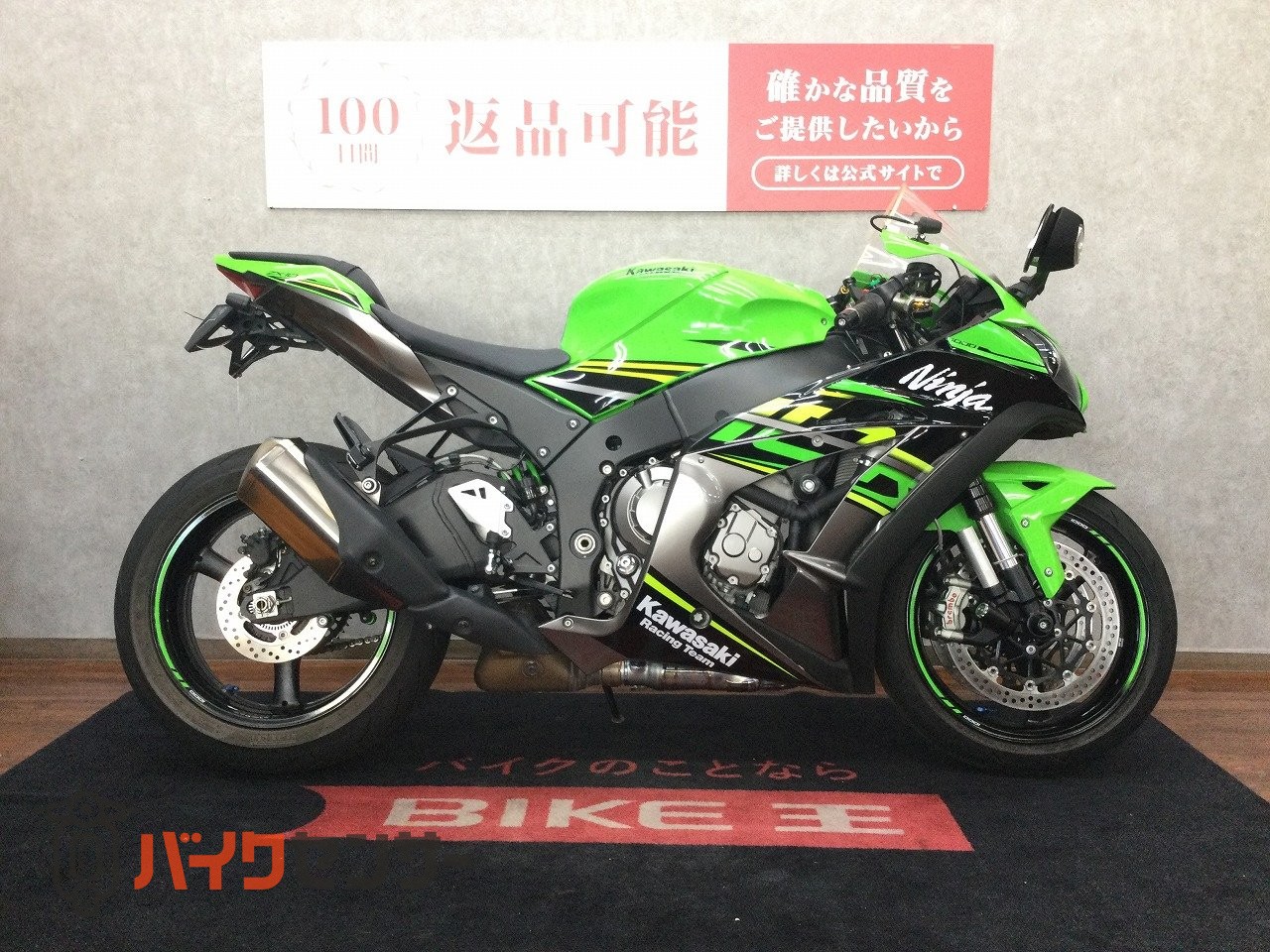 カワサキ Ninja ZX-10R KRT Edition【ドラレコカスタム☆】 B684806