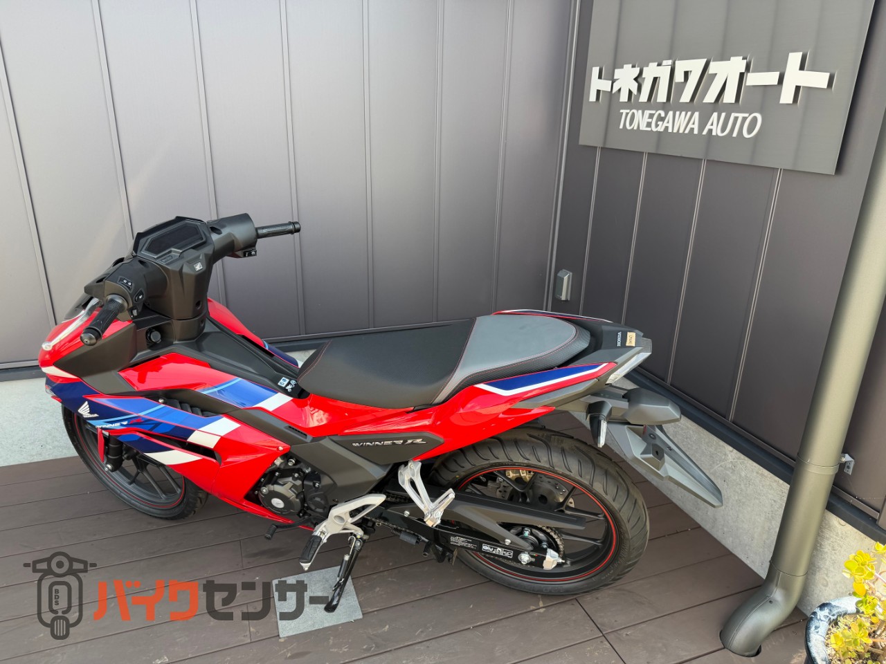 早い者勝ち! ホンダ　HONDA つなぎ　新品未使用　非売品 ホンダ WINNER R SPORT 2026年モデル ABS スマートキー B684854| BDS