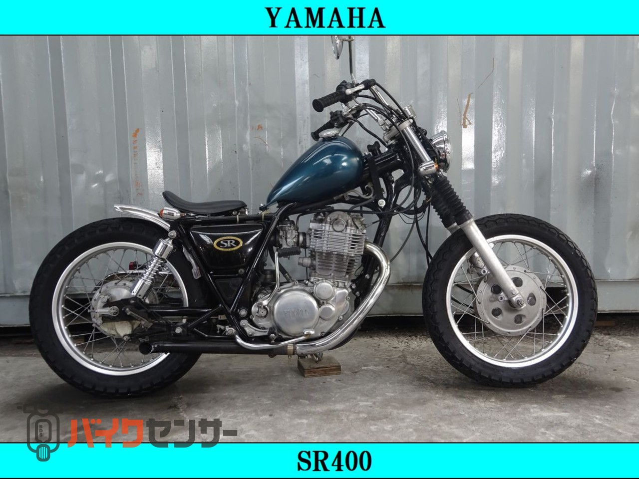 ヤマハ SR400 新規車検2年付 チョッパースタイル ピーナッツタンク