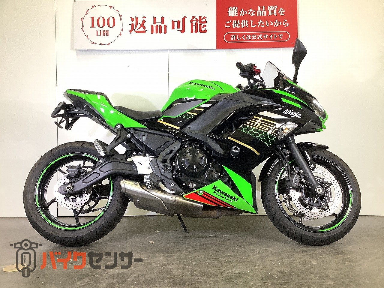 カワサキ Ninja 650 KRT Edition 2020年モデル トリックスター製