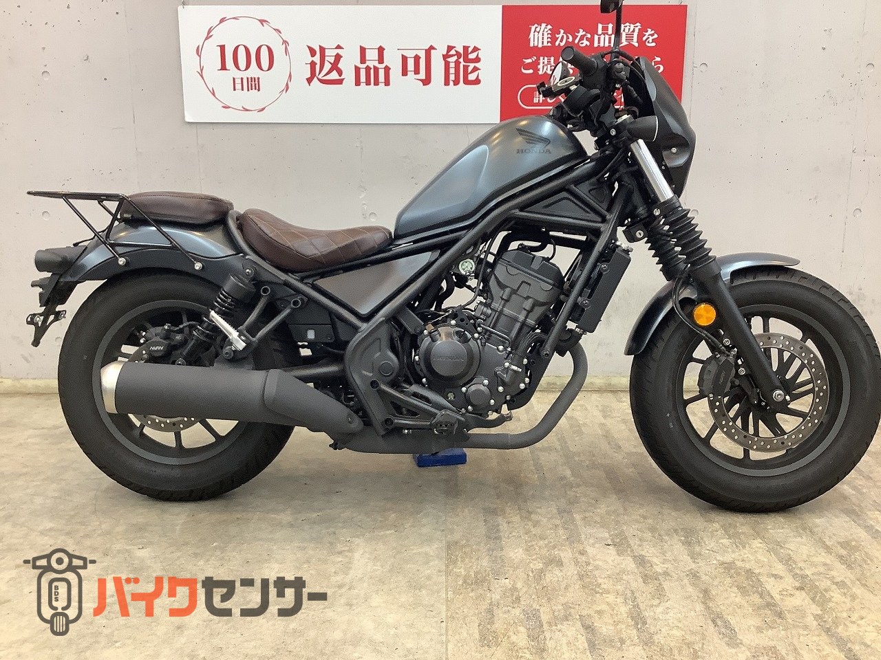 ホンダ レブル250 2025年モデルワンオーナー ビキニカウル リア