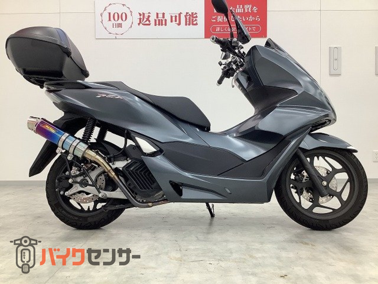 ホンダ PCX125 2021年モデル JK05型 純正リアボックス・ナックルガード