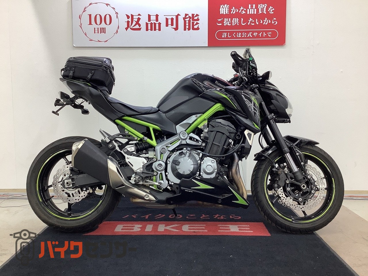 カワサキ Z900 前後ドライブレコーダー フェンダーレス バーエンド