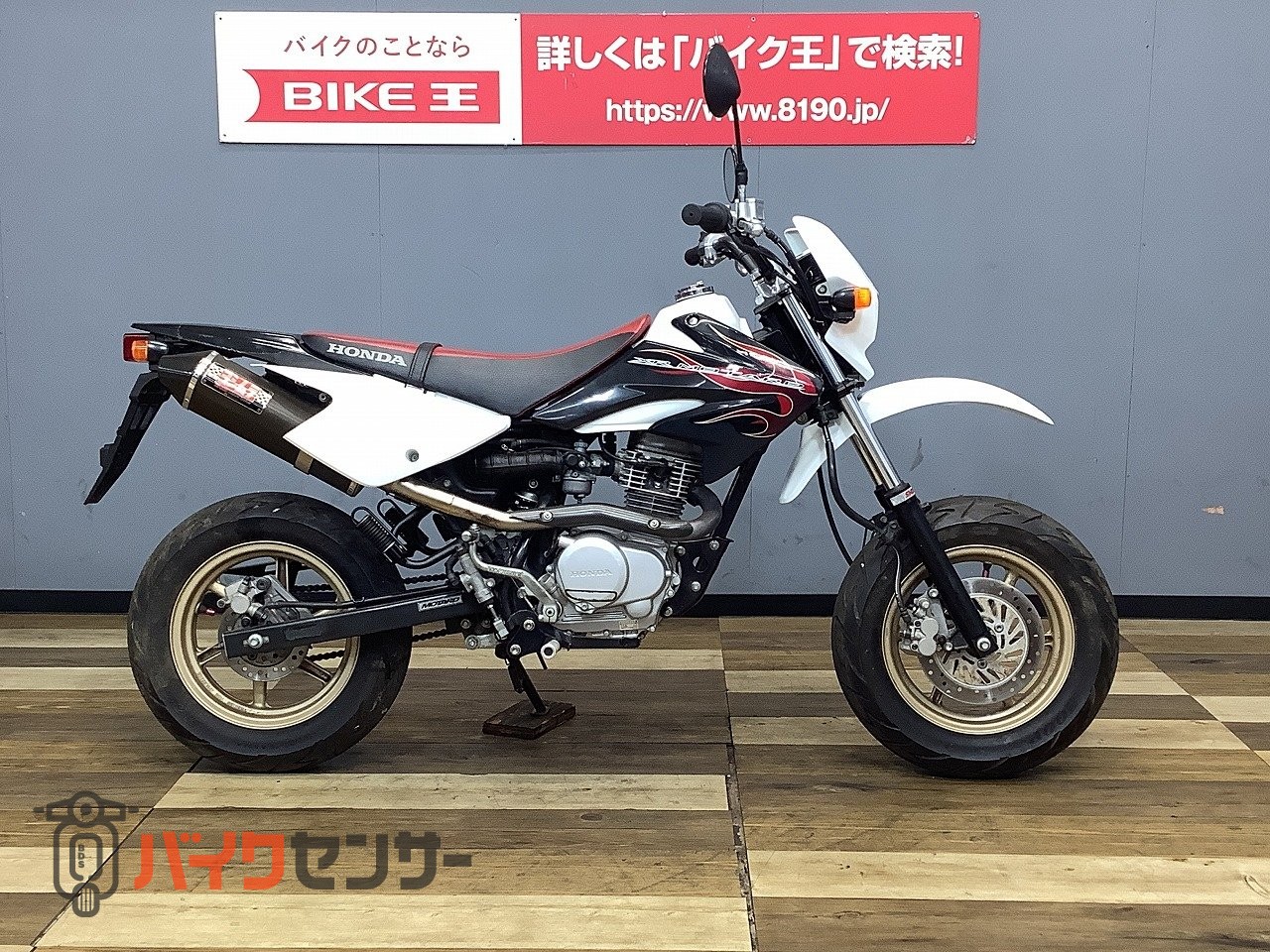 ホンダ XR100モタード 最終型 ヨシムラトライコーンフルエキ装備