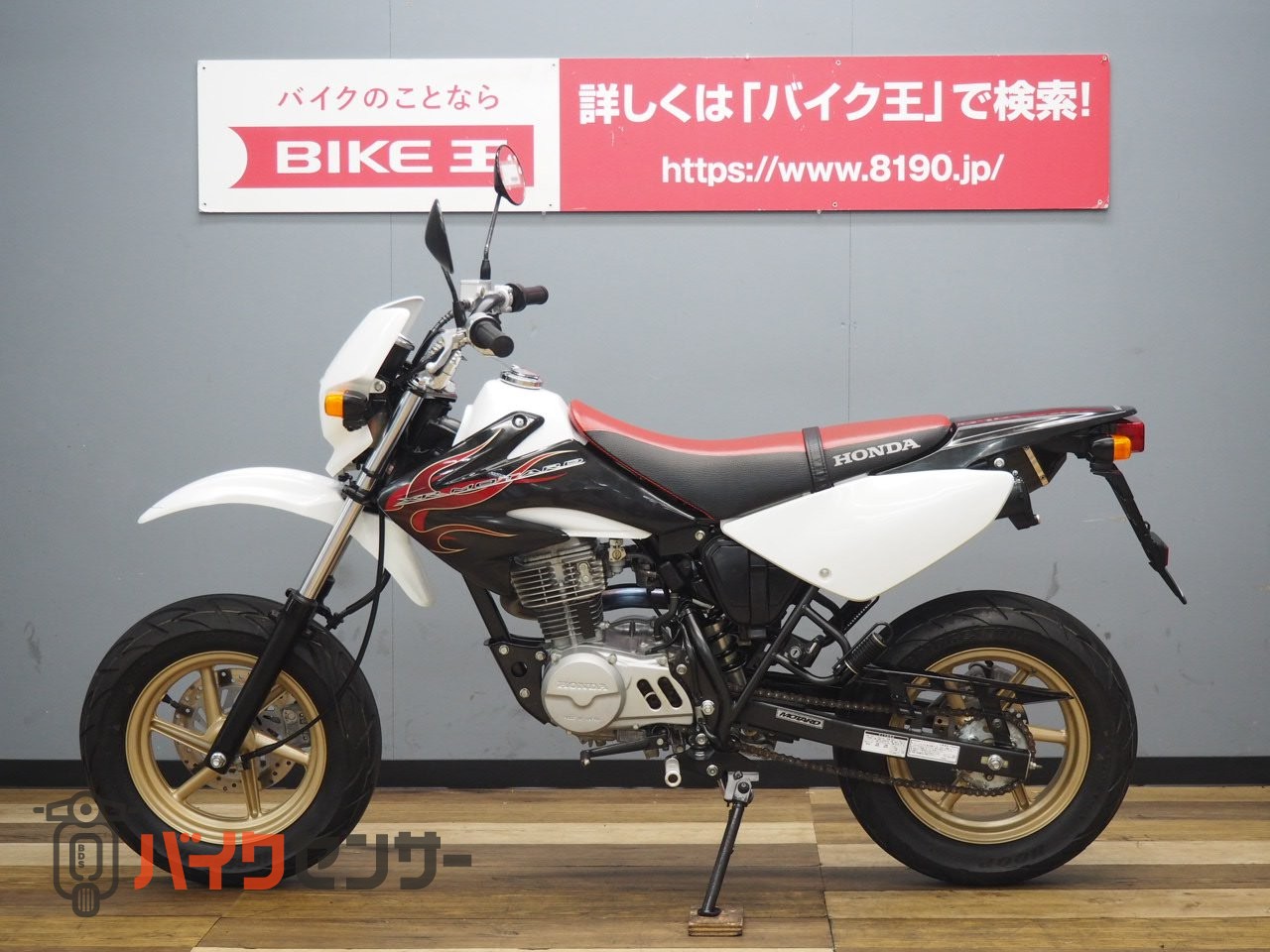 ホンダ XR100モタード 最終型 ヨシムラトライコーンフルエキ装備