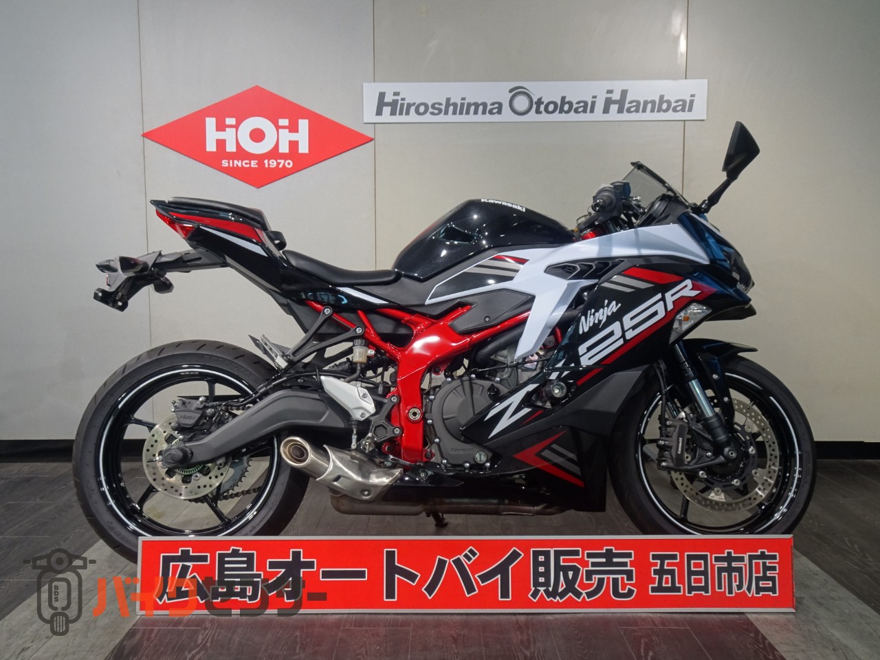 カワサキ Ninja ZX-25R SE B686203| BDSバイクセンサー