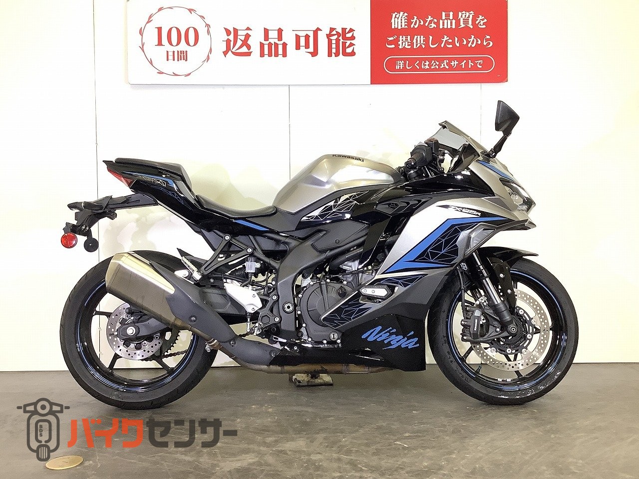 カワサキ Ninja ZX-25R SE ニンジャZX-25R SE 2024年モデル