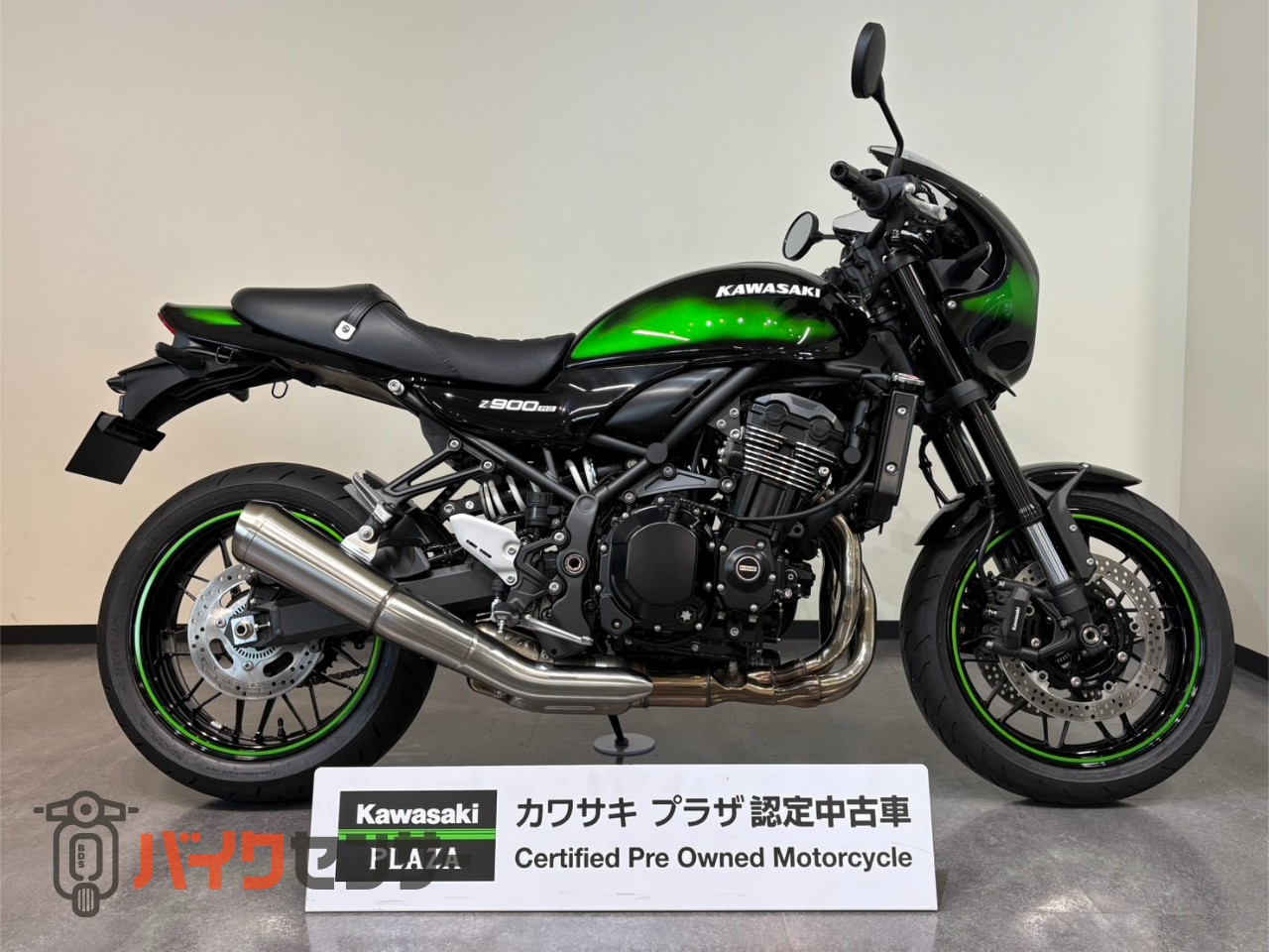 カワサキ Z900RSカフェ 2025年モデル 認定中古車 ETC2.0 フルノーマル