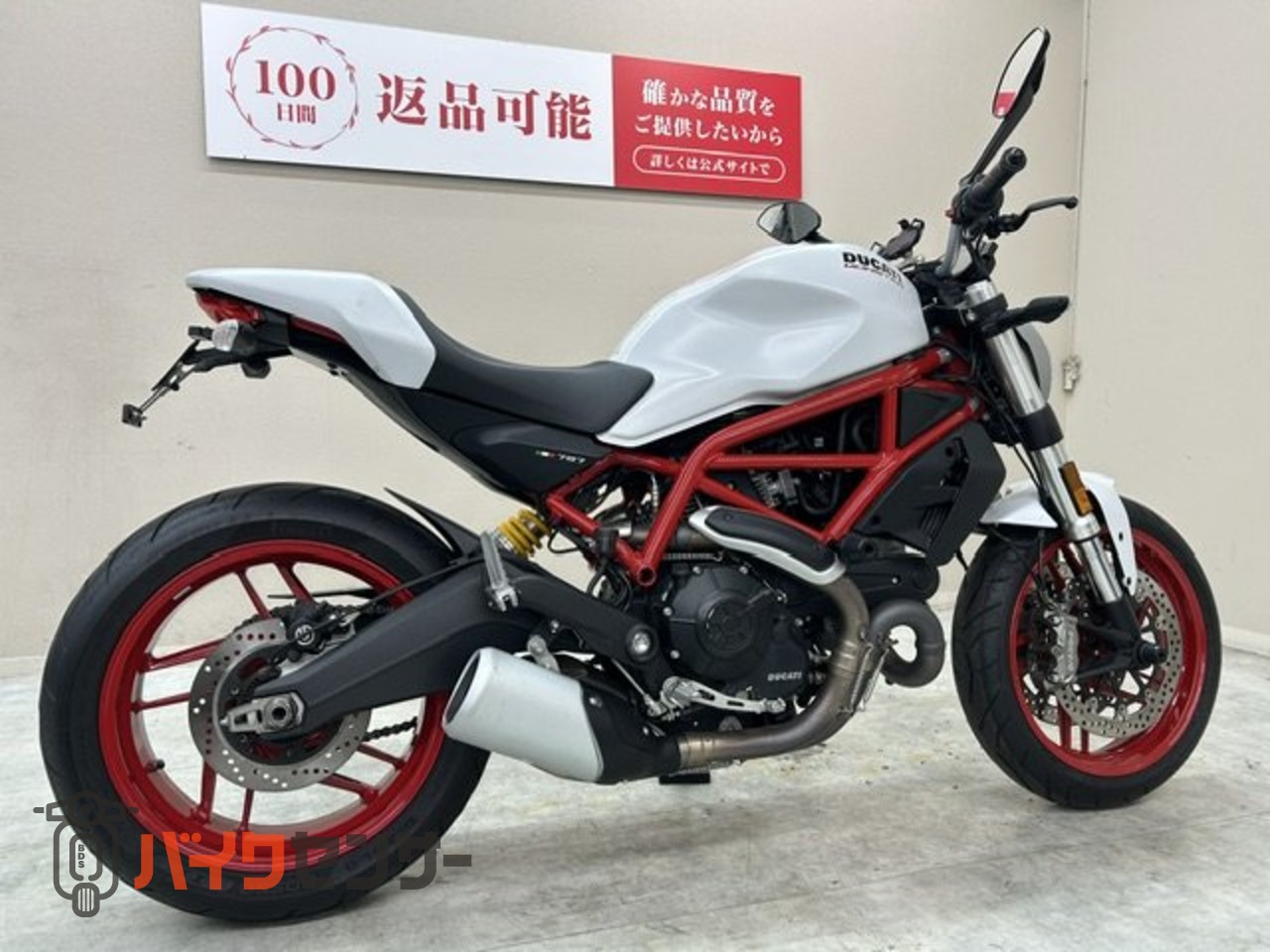 ドゥカティ モンスター797 2018年モデル B686617| BDSバイク