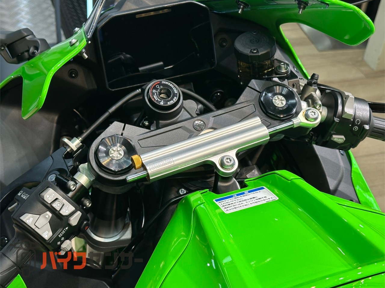 カワサキ Ninja ZX-10R B686839| BDSバイクセンサー