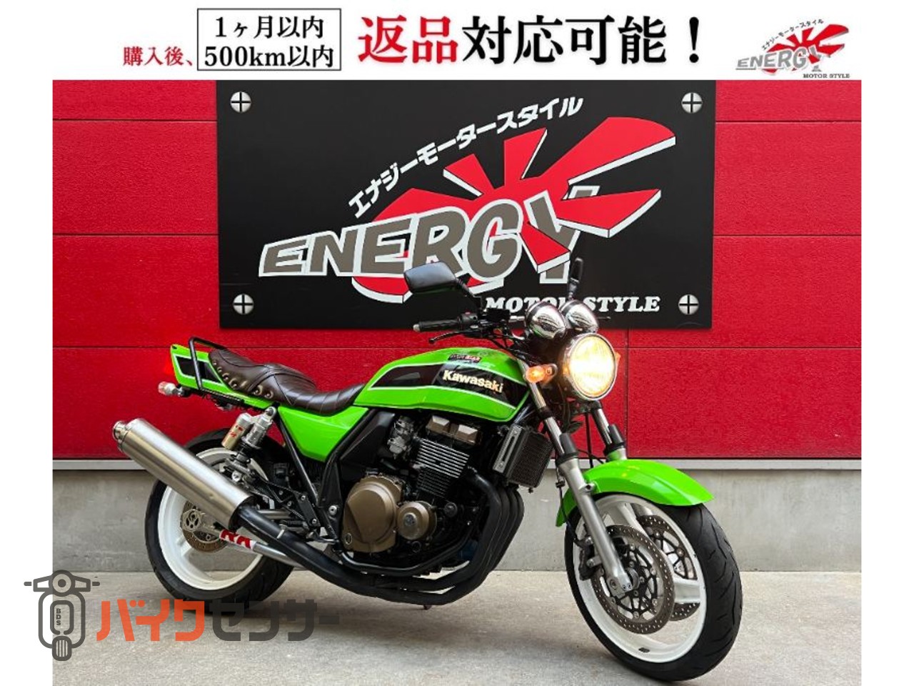 カワサキ ZRX400 B686891| BDSバイクセンサー
