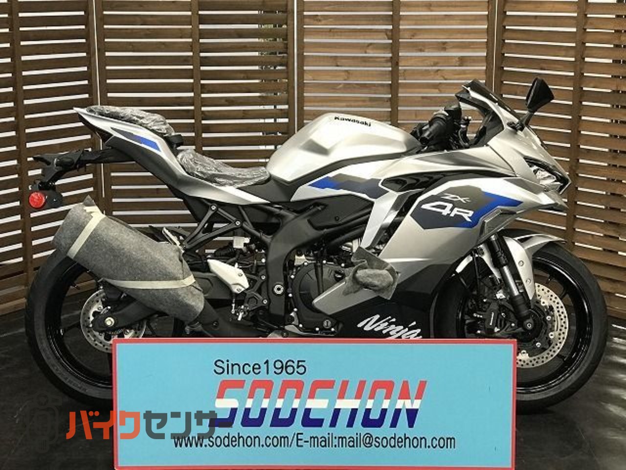 カワサキ ZX-4R [SE] 2027年モデル・ギャラクシーシルバー B687277