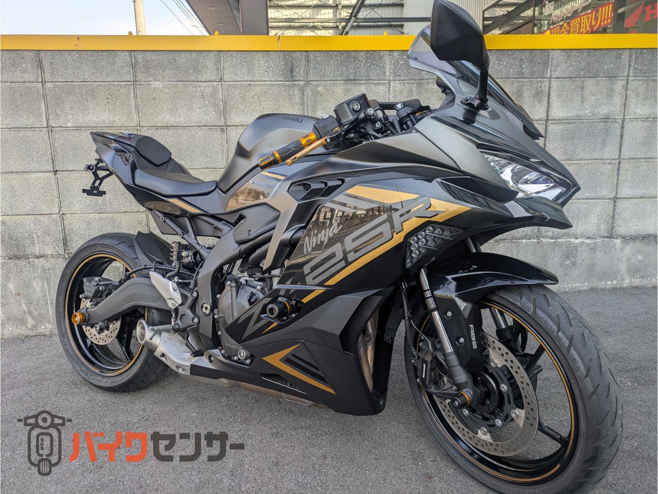 カワサキ Ninja ZX-25R B687313| BDSバイクセンサー