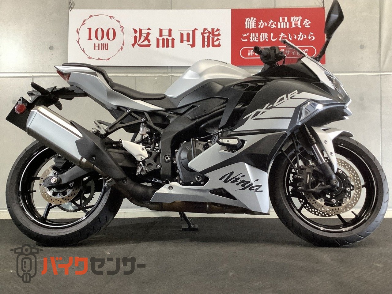 カワサキ ＊ZX－4R SE ワンオーナー車 外装ペイント USB1