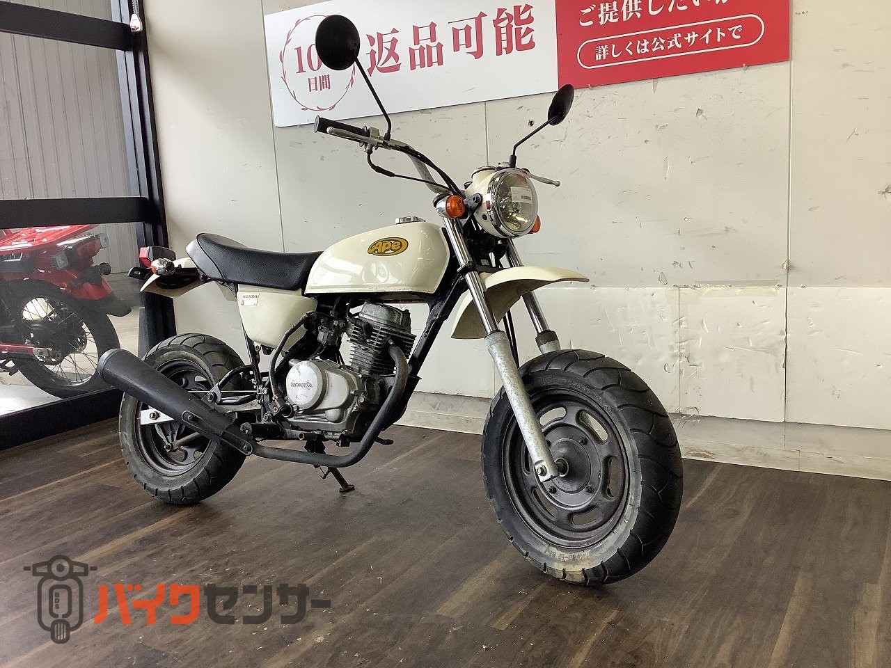 ホンダ Ape【本格的なギアチェンジを楽しめる50㏄ネイキッド