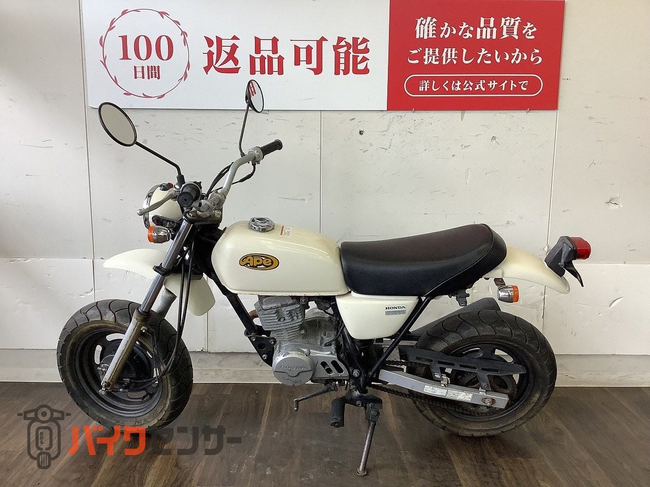 ホンダ Ape【本格的なギアチェンジを楽しめる50㏄ネイキッド