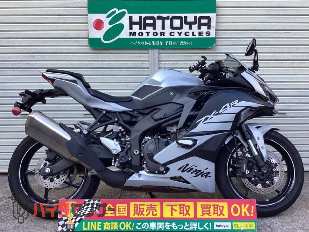 カワサキ Ninja ZX－4R SE B687588| BDSバイクセンサー