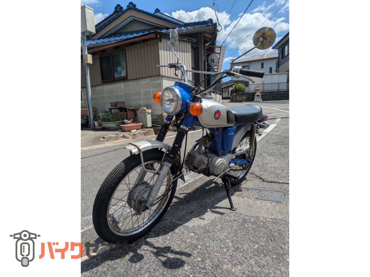 ホンダ ホンダ ベンリィ CL50 CD50 レトロスタイル B687922| BDSバイク