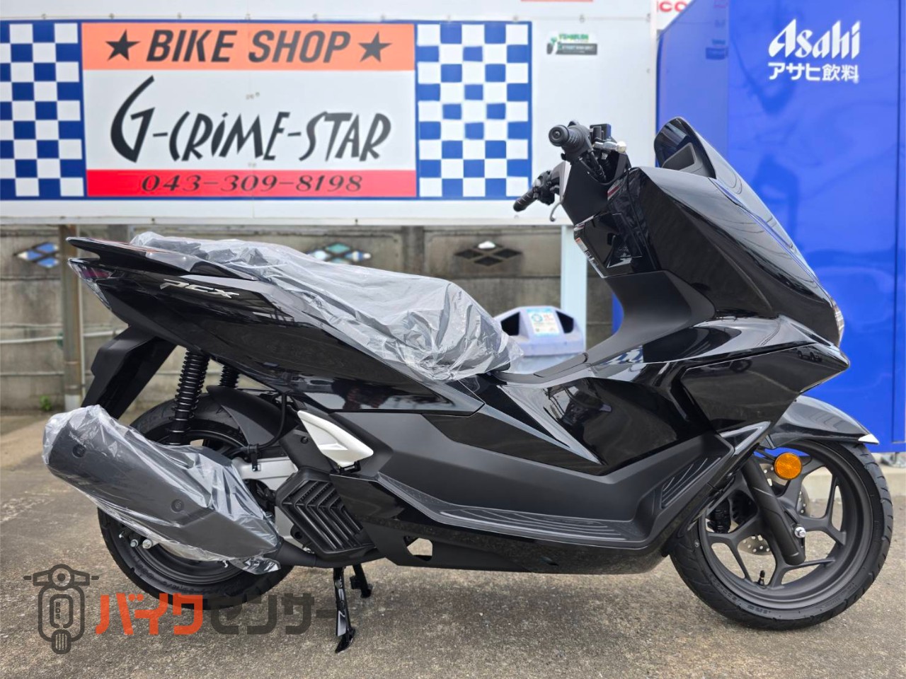 ホンダ PCX125 即納可能 2026年モデル JK05型 B688249| BDSバイクセンサー