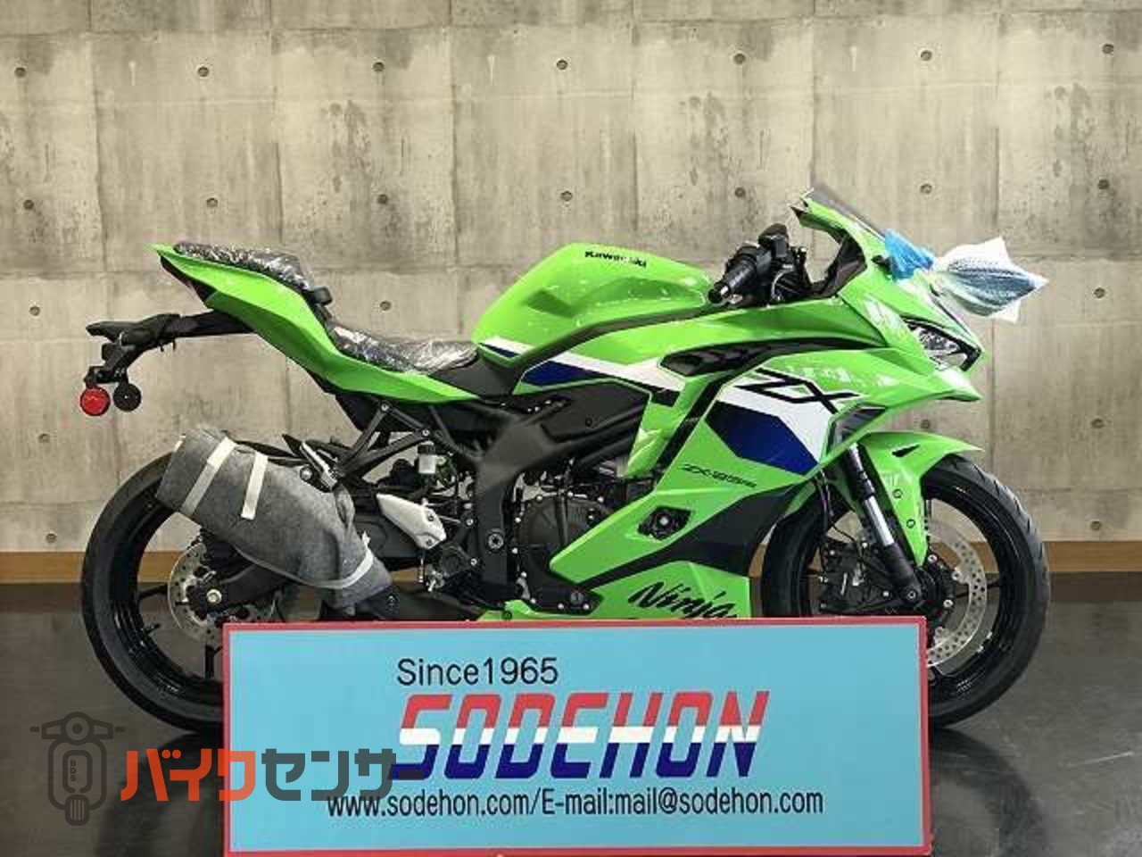 カワサキ Ninja ZX-25RR B688355| BDSバイクセンサー