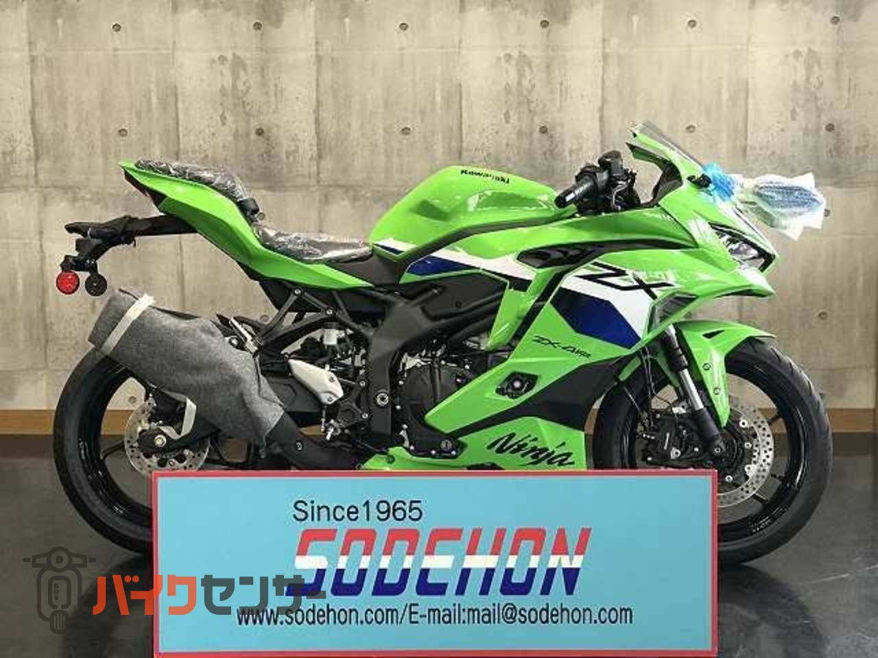 カワサキ NINJA ZX-4RR 2027年モデル ライムグリーン B688361| BDS