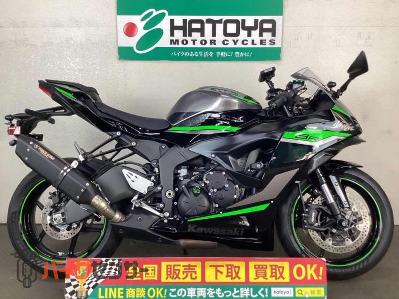 カワサキ Ninja ZX－6R B688444| BDSバイクセンサー