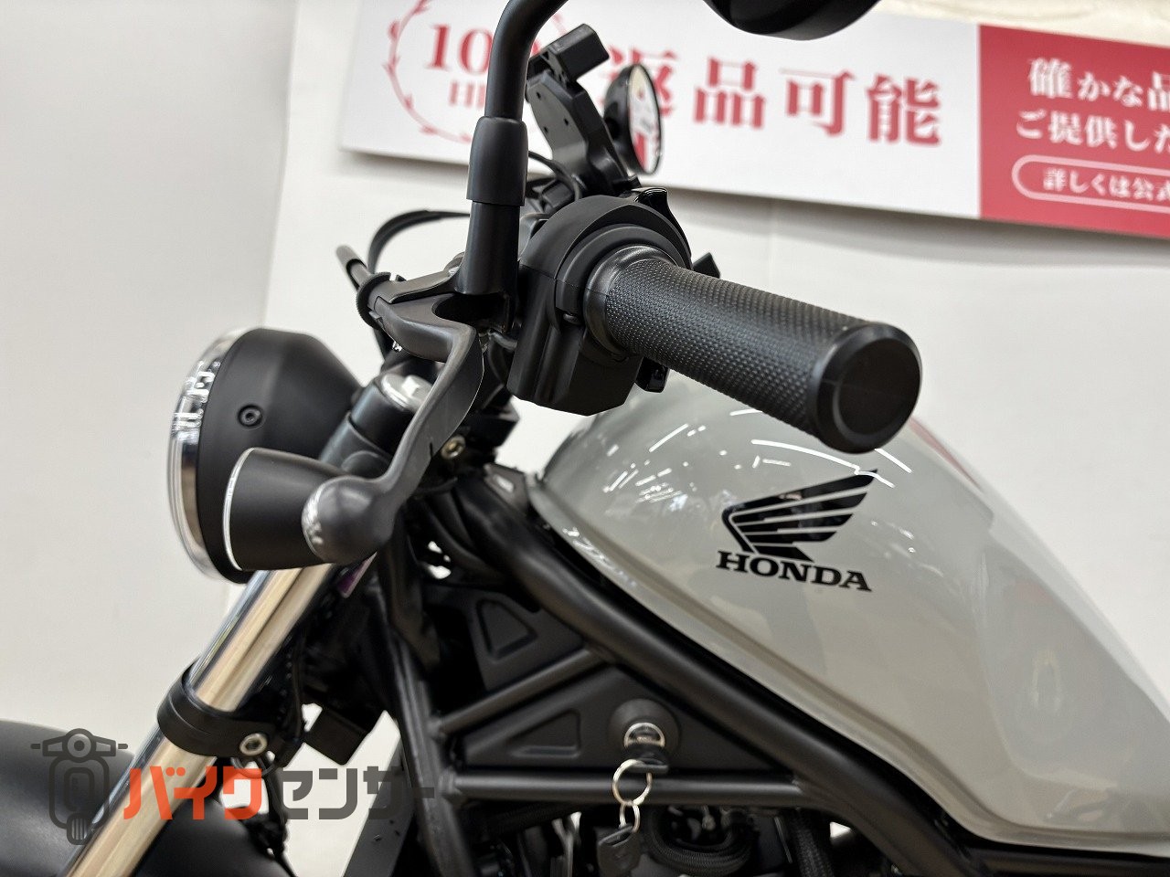 ホンダ レブル250 2023年モデル ノーマル ワンオーナー車