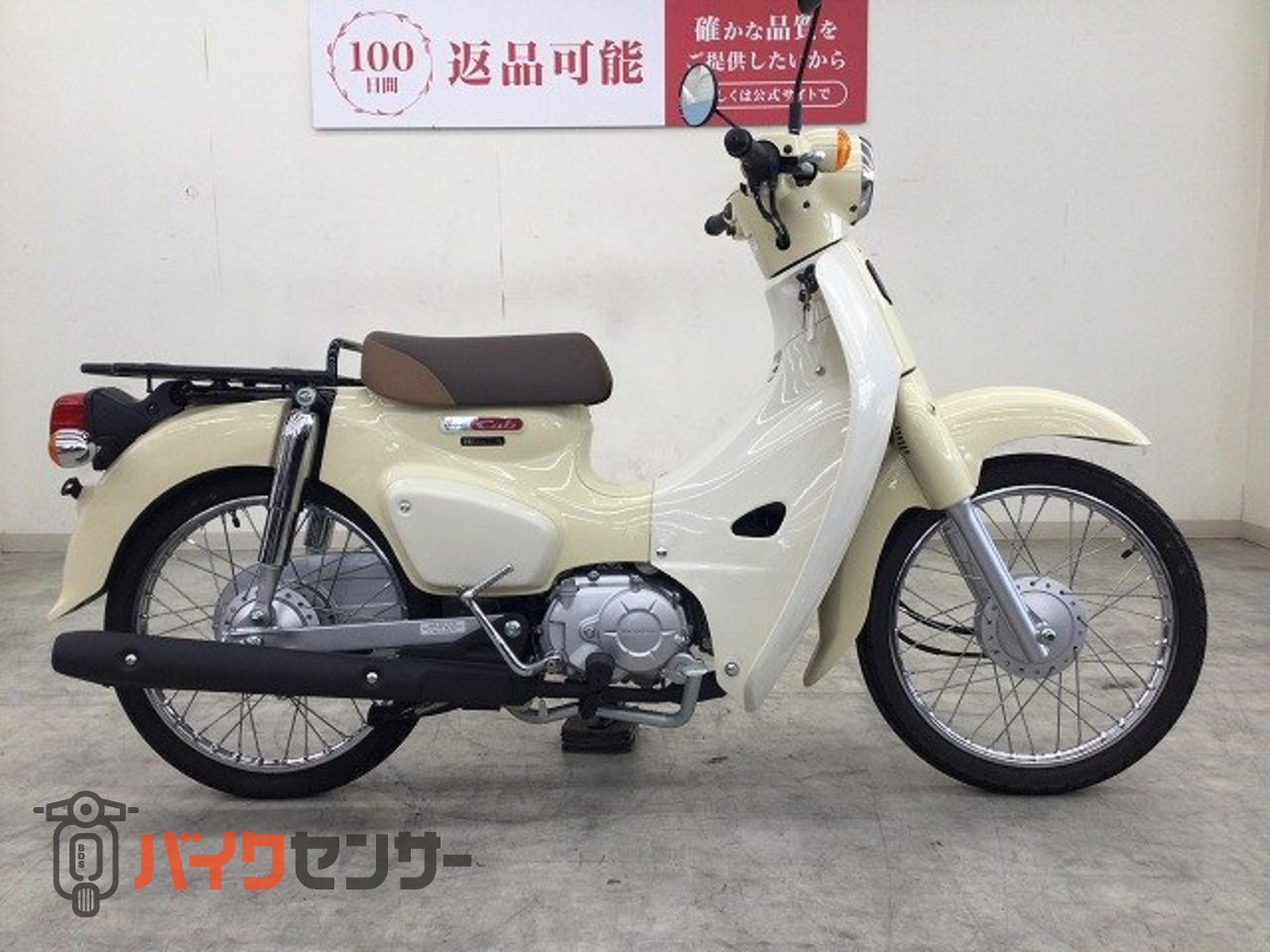 ホンダ スーパーカブ50 2025年モデル／フルノーマル車／AA09型