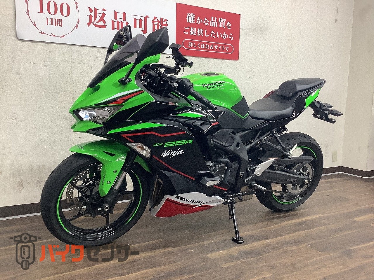 カワサキ Ninja ZX-25R SE 2022年モデル B688751| BDSバイクセンサー