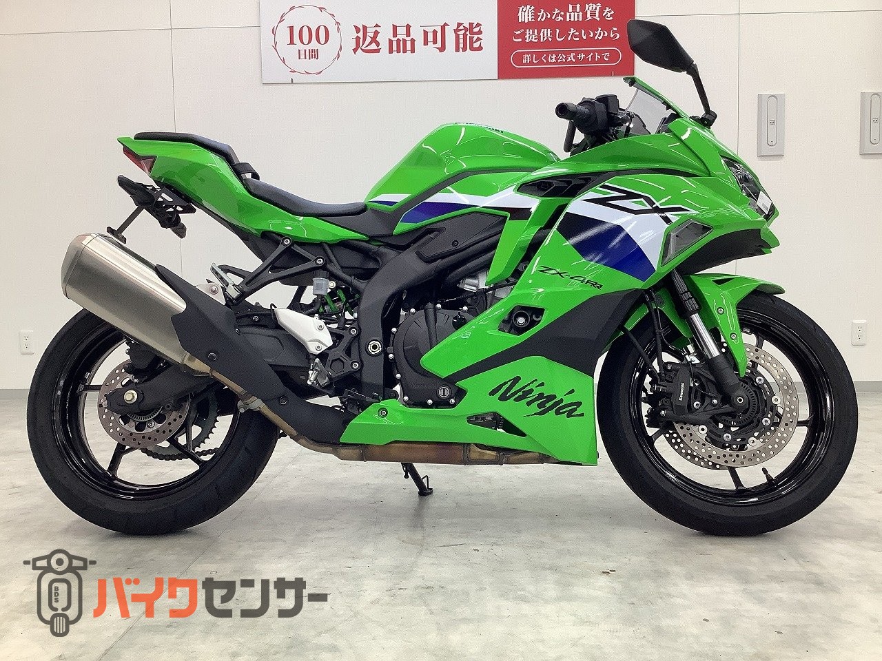 カワサキ Ninja ZX-4RR 2026年モデル ワンオーナー フェンダーレス仕様