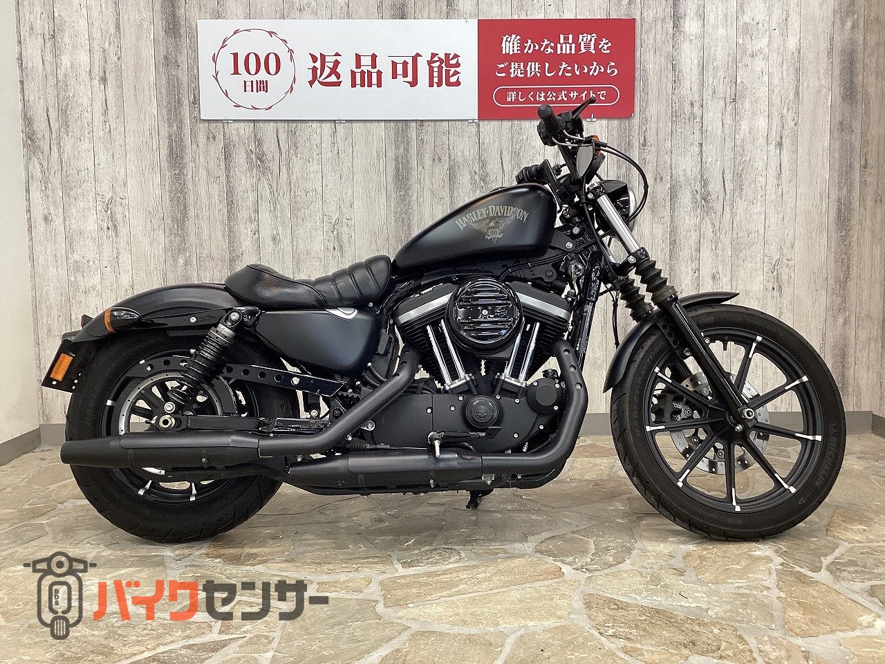 ハーレーダビッドソン 【残価据置 対象】XL883Nアイアン Zバー
