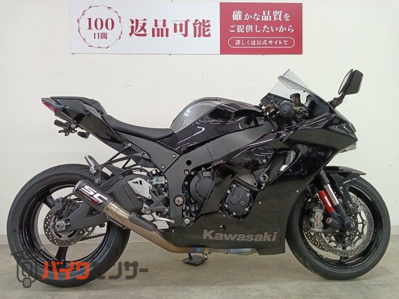 カワサキ NINJA ZX-10R SCプロジェクトフルエキ/フェンダーレスキット カワサキ NINJA ZX-10R SCプロジェクトフルエキ/フェンダーレスキット