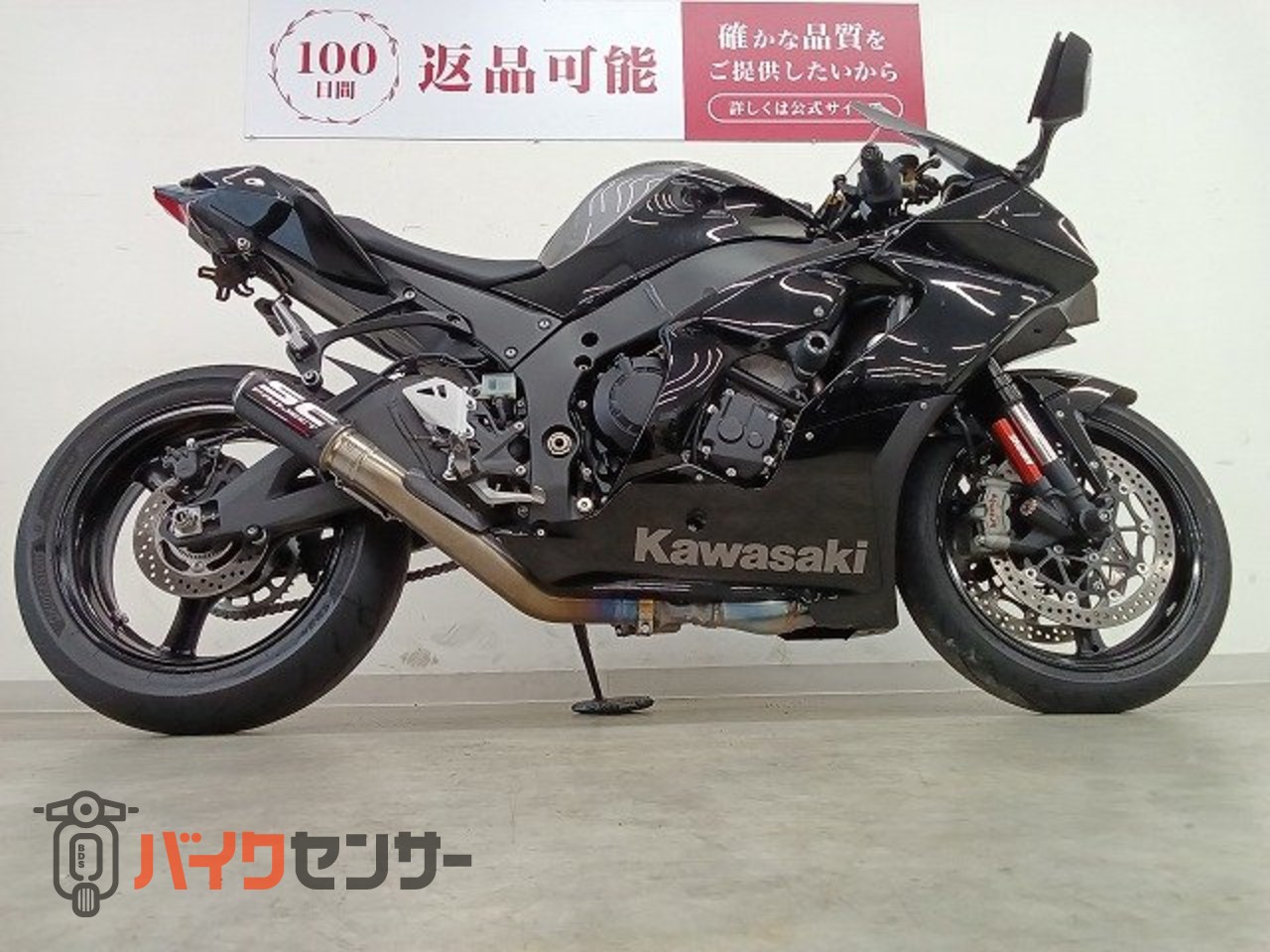 カワサキ NINJA ZX-10R SCプロジェクトフルエキ／フェンダーレスキット