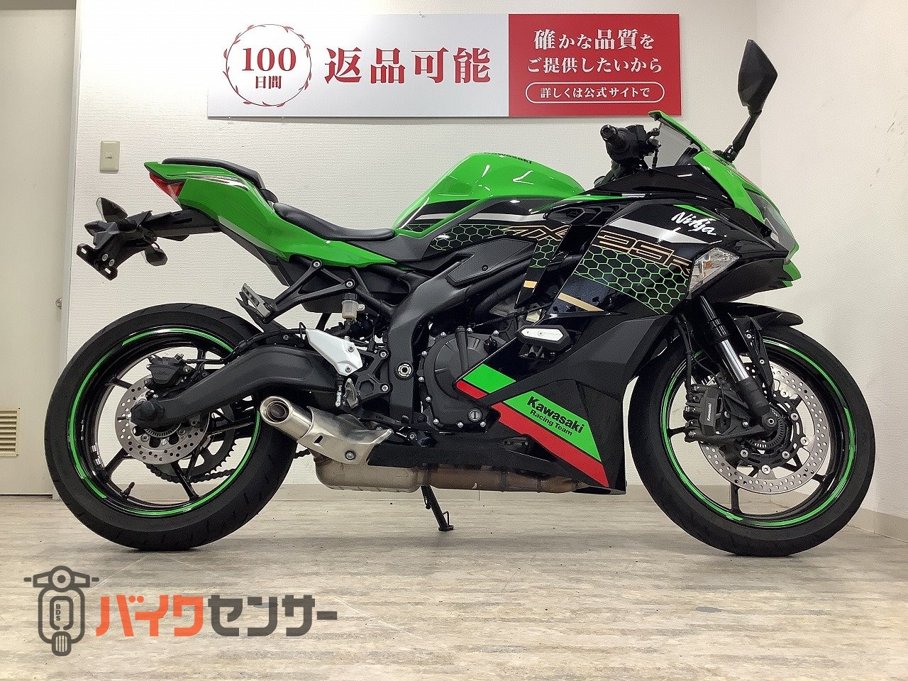 カワサキ ZX-25R SE クイックシフター・スライダー標準装備 フル
