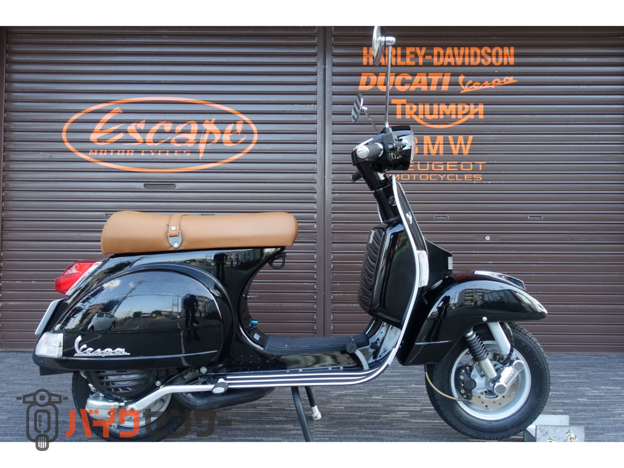 ベスパ PX125 FL2 キャメルシート サイドスタンド B689033| BDS