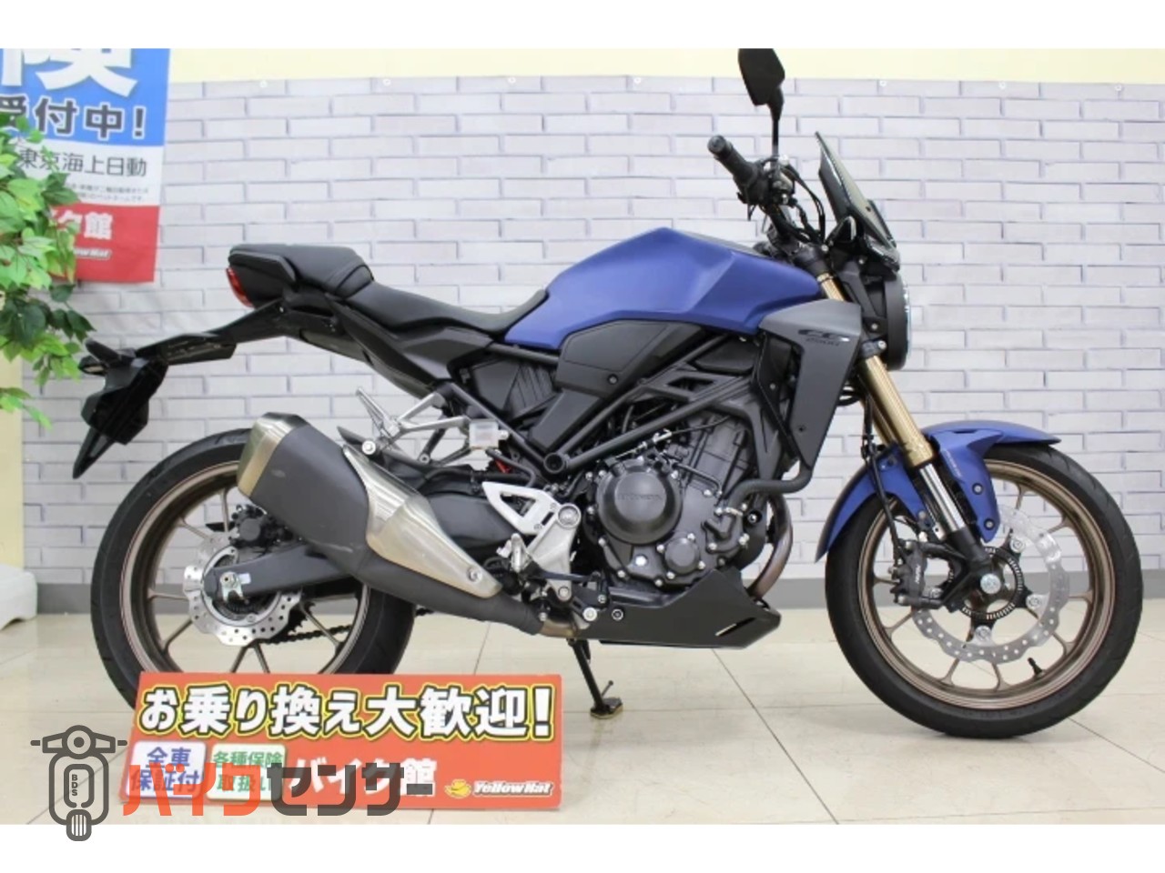 ホンダ CB250R ABS B689041| BDSバイクセンサー