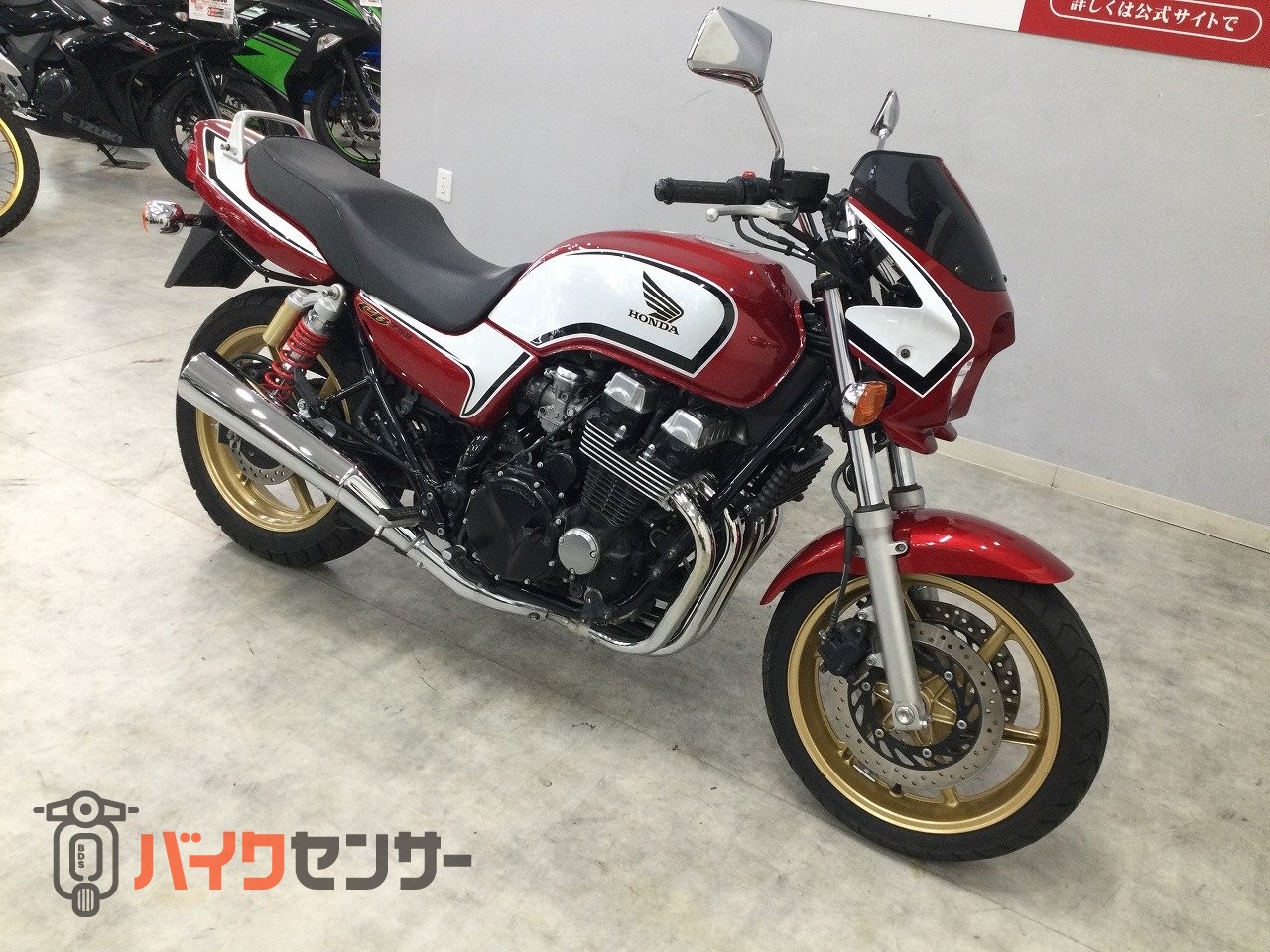 ホンダ CB750 2008年モデル ビキニカウル！! B689204| BDSバイクセンサー