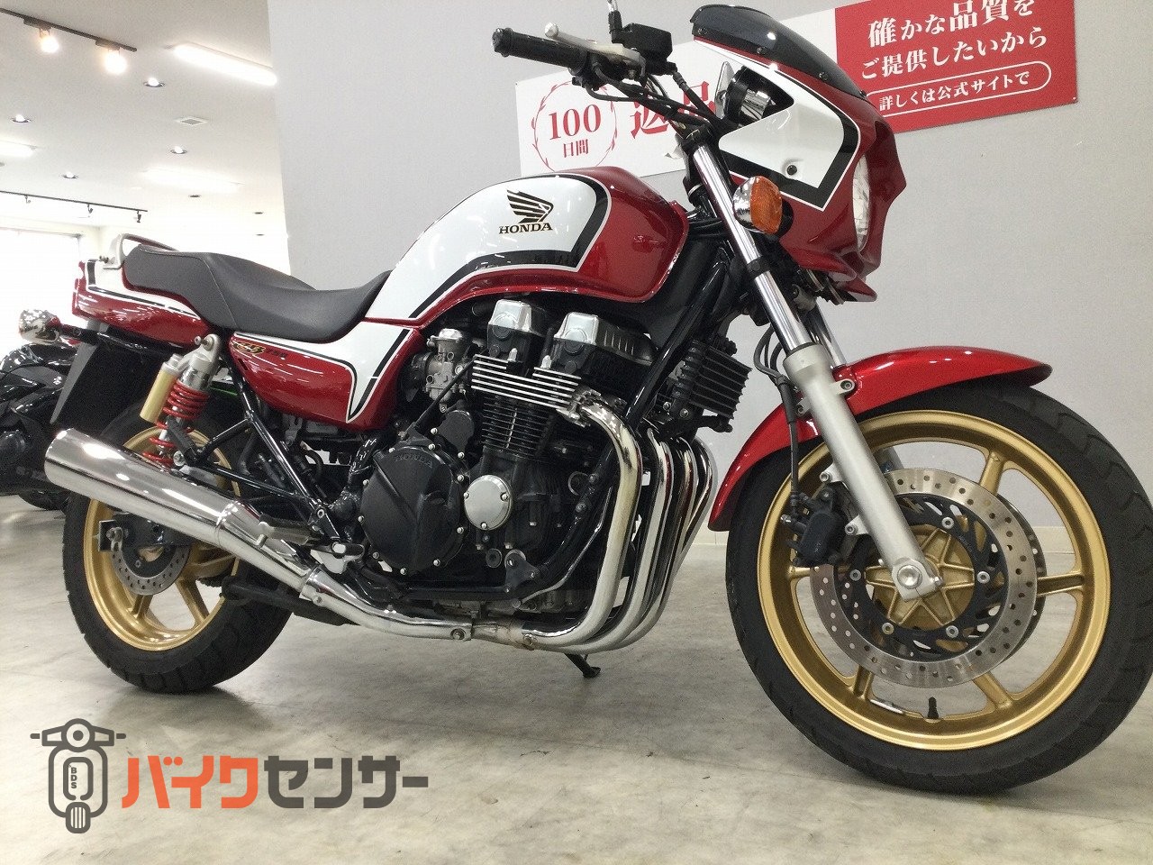 ホンダ CB750 2008年モデル ビキニカウル！! B689204| BDSバイクセンサー