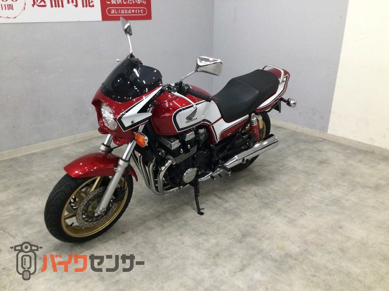 ホンダ 【10/28迄の限定価格】CB750 2008年モデル ビキニカウル