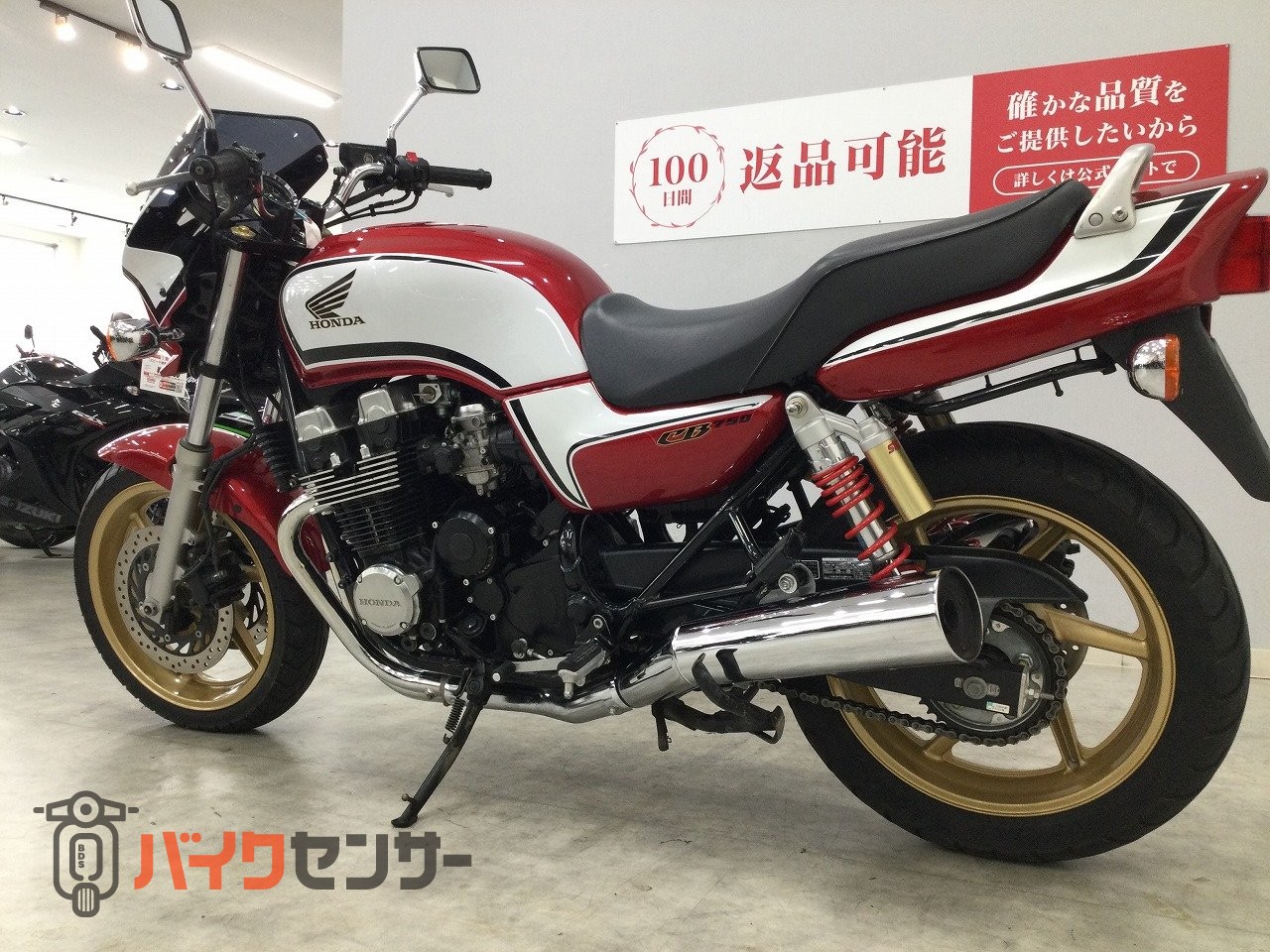 ホンダ 【10/28迄の限定価格】CB750 2008年モデル ビキニカウル