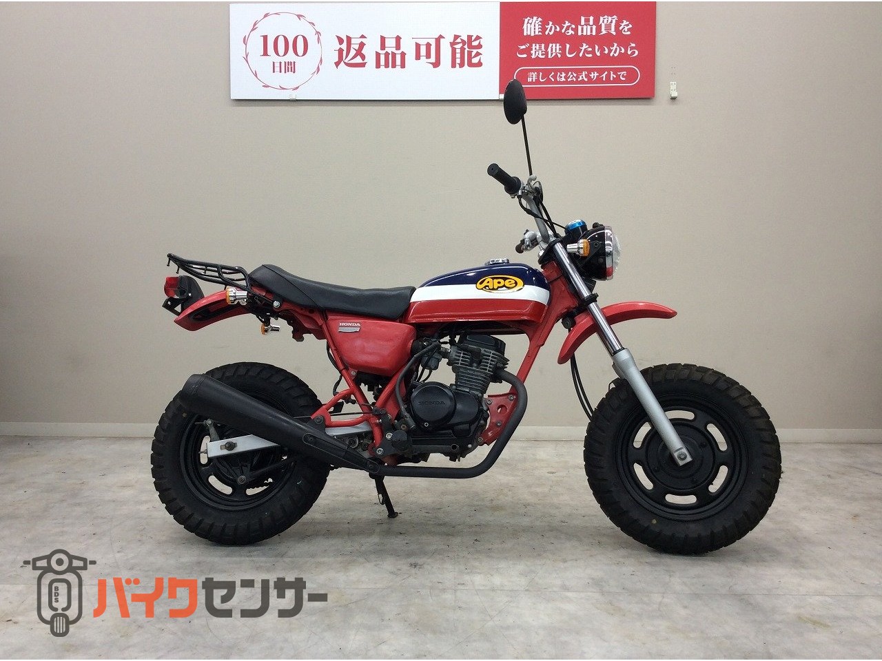 ホンダ エイプ50 2002年モデル・AC16型・キャブ車・リア