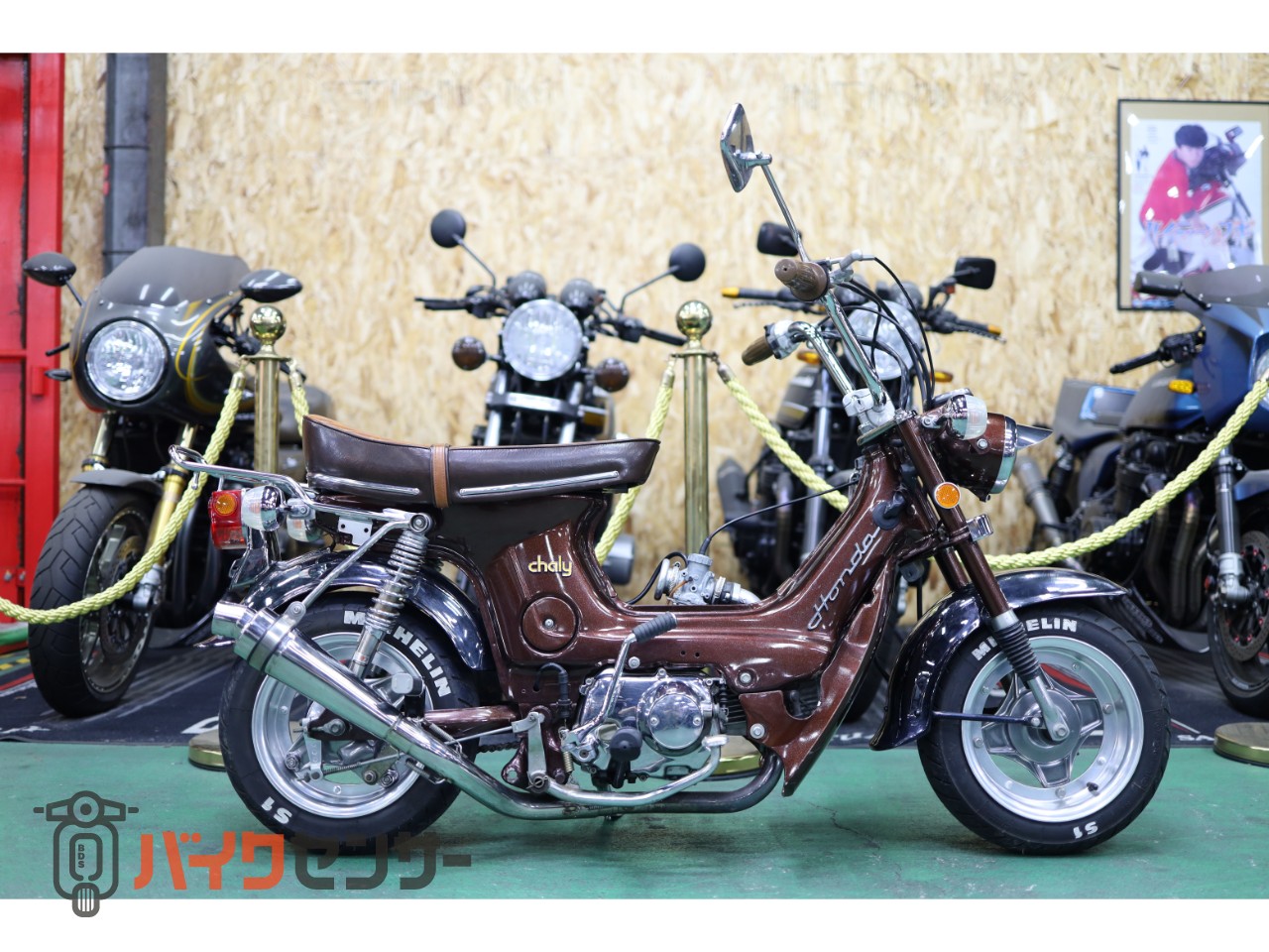 ホンダ ホンダ シャリー キタコ88cc ボアアップKIT フルカスタム