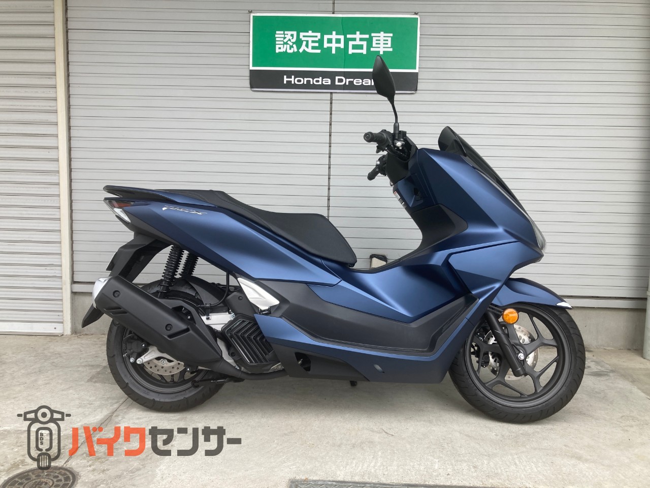 ホンダ PCX125 B689473| BDSバイクセンサー