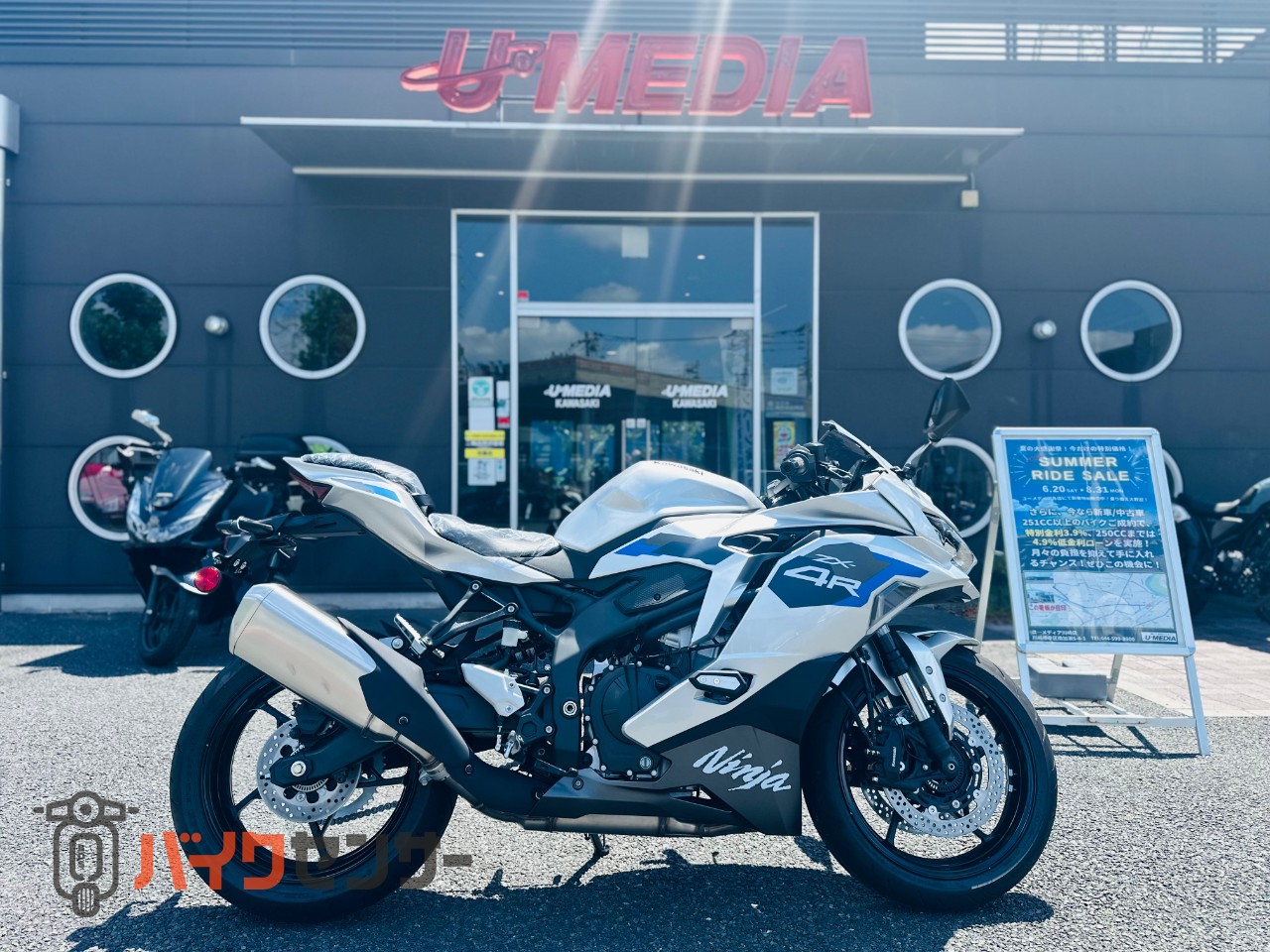 カワサキ Ninja ZX-4R SE 新色入荷！！ 即納OK！！ B689496| BDSバイク