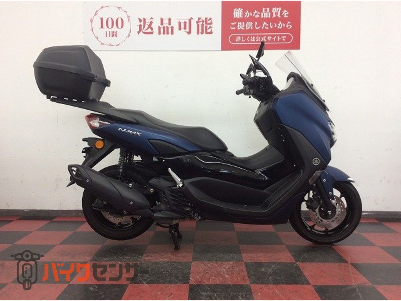 いくののさん専用NMAX 【10万円分のオプション】【ワンオーナー】 ヤマハ NMAX 2021年モデル リアボックス/ロングスクリーン！! B689613