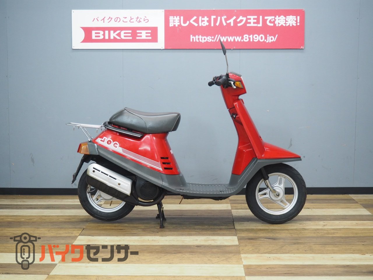 ヤマハ 【現状販売専用車！】 JOG 48F ペリカンジョグ フルノーマル車